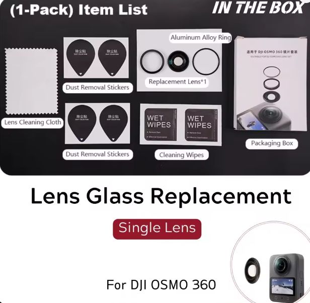 Replacement Lens for DJI Osmo 360 Camera