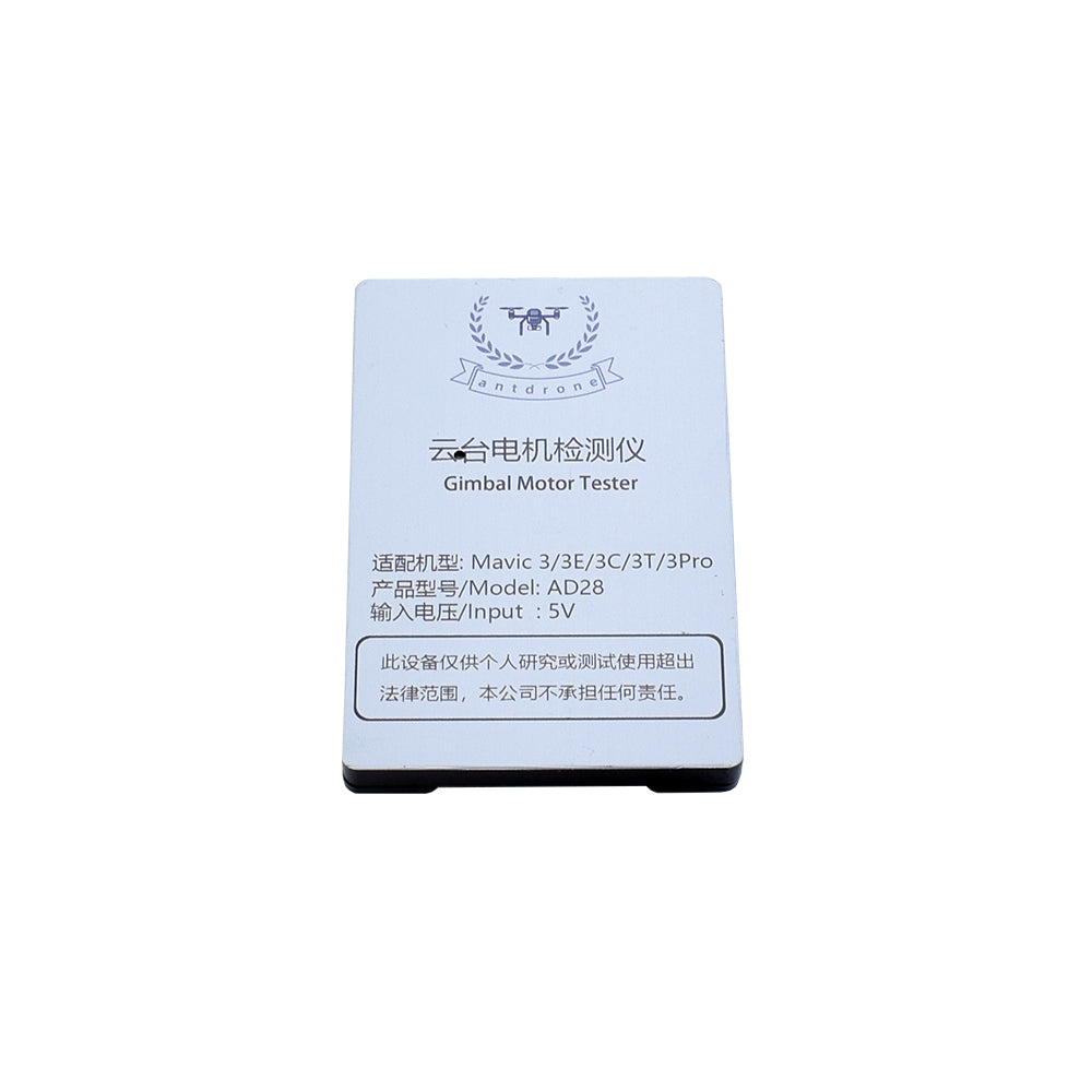 AD28 DJI Mavic 3 Series/Air 3 Series Gimbal Motor Tester
