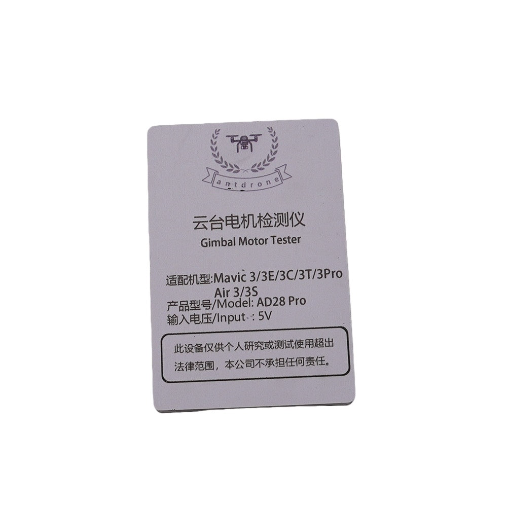 AD28 Pro DJI Mavic 3 Series/Air 3 Series Gimbal Motor Tester